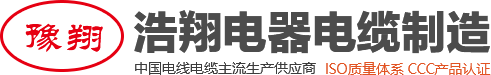 扁平電纜_地鐵電纜_卷筒電纜